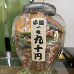 ホームページを公開しました。